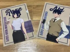 チェンソーマンカフェ クリアファイルセット　レゼ　早川アキ