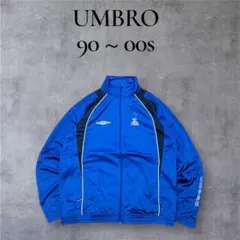 【希少】90s～00s Umbroトラックジャケット フランス・アヌシーUSAV