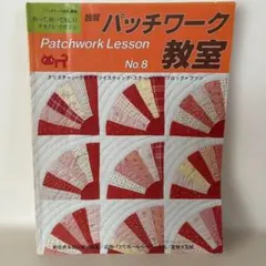 あーちゃん：只今断捨離中様 リクエスト 3点 まとめ商品
