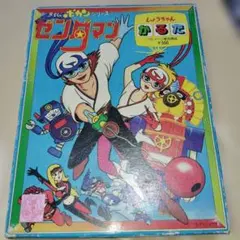 2026年最新】zendamanの人気アイテム - メルカリ