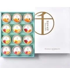 銀座フルーツゼリー2箱 銀座フルーツゼリー缶＆フラワーボックス | 銀座千疋屋