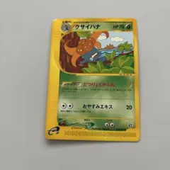 ポケモンカードe キレイハナ ☆ 拡張パック 海からの風 019/087 - メルカリ