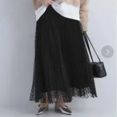 プリーツスカート チュールスカート　ドット柄　ロングスカート　ブラック
