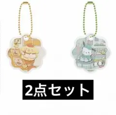 산리오 きゃらシャカチャーム 폼폼푸린 ポチャッコ 2個セット
