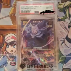 PSA10】レジロックEX パーフェクトバトルデッキ - メルカリ