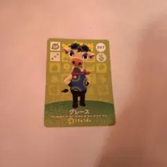 amiibo　どうぶつの森 トレーディングカードセット