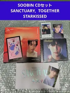 TXT SOOBIN CD3種セット　トレカ付き