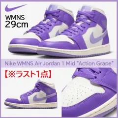 【新品】NIKE エアジョーダン1 MID 