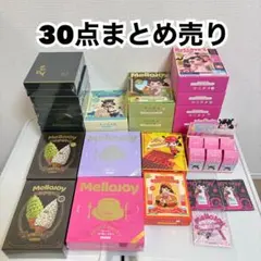 MELLOJOY メロジョイ まとめ売り 10種類 新品 未開封 - メルカリ