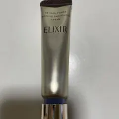 エリクシール　レチノパワーリンクルクリーム