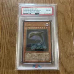 PSA9 旧枠 Pealed Unicorn MTG 30th edition PSA9 旧枠 Pealed Unicorn MTG 30th edition - メルカリ