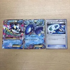 ゲンシカイオーガEX＆カイオーガEX×2＆ソウルリンク - メルカリ