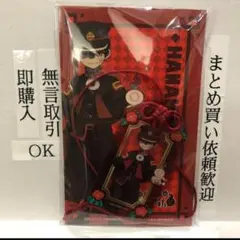 1. 花子くん　地縛少年花子くん２　お守り風　アクリル　キーホルダー　食玩