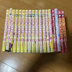 全巻セット】干物妹！うまるちゃん 1~12巻&G1 - メルカリ