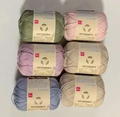 【新品未使用品】ダイソー　COTTONABLE コットナブル　毛糸 7個セット