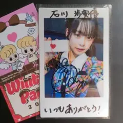 2026年最新】石川歩 直筆サインの人気アイテム - メルカリ