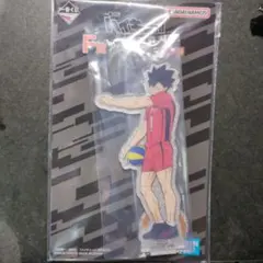 ハイキュー　一番くじ　アクリルスタンド　アクスタ　黒尾　未開封　②