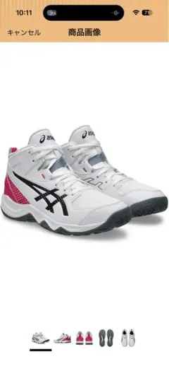 asics DUNKSHOT バスケットボールシューズ ホワイト ピンク