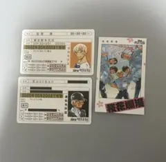 名探偵コナン 安室透 バーボン 警察学校組 3枚セット 免許証
