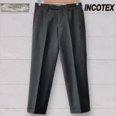 インコテックス INCOTEX 1951 スラックス グレー ダブル 44