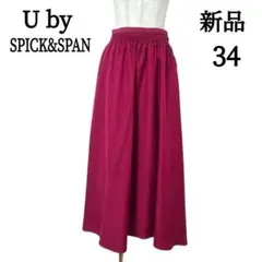 【新品タグ付】UbySPICK&SPAN　マキシ丈スカート　サイズ34　ピンクのサムネイル