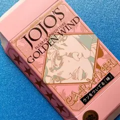 ジョジョの奇妙な冒険 5部 脱出 ウソをついてる味 塩キャラメル 空箱