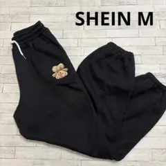 SHEIN 黒　スウェットパンツ　裏起毛　くま