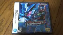 流星のロックマン3 ブラックエース