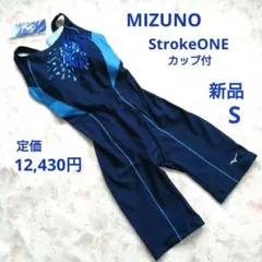 S 新品 MIZUNO 2025 練習水着 StrokeONE パッド付 黒×黄 - メルカリ