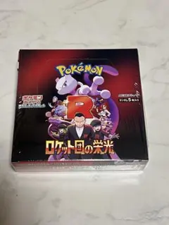 2026年最新】ロケット団の栄光 box シュリンク付きの人気アイテム