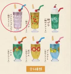 まりも様 リクエスト 2点 まとめ商品
