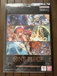 ONE PIECE CARD GAME プレミアムカードコレクション Vol.1