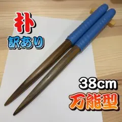 マイバチ テレビゲーム