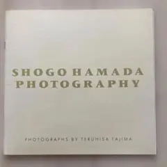 浜田省吾 生写真A（2枚セット） - メルカリ