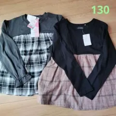 長袖カットソー 2枚セット　130