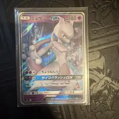 【幻ポケモン】ポケモンカード　トップサン　ミュウツー【激レア】 ⭐︎激レア⭐︎ トップサン ミュウツー ポケモンカード - メルカリ