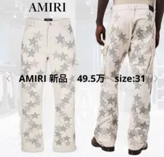taro様専用【新品未使用】　49.5万　AMIRI Chemist デニムのサムネイル