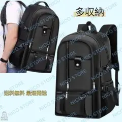 リュック バッグパック リュックサック 多収納 通勤 通学 大容量 黒色 新品のサムネイル