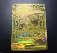 2026年最新】メガゲッコウガex murの人気アイテム - メルカリ