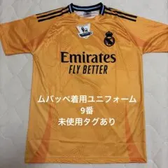 アディダス ゲームシャツ ドルトムント 総柄 XXL Vネック 黄 サッカー