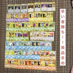 迅*R様 ポケモンカード 古いカード　まとめ売り 迅*R様 ポケモンカード Eカード まとめ売り - メルカリ