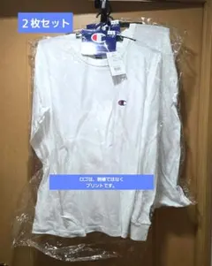 チャンピオン　Tシャツ　メンズ　長袖　2枚セット