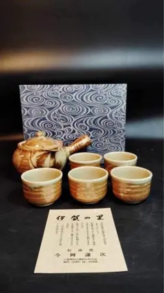 茶道具　煎茶器揃　急須　湯呑み　煎茶碗　６点セット