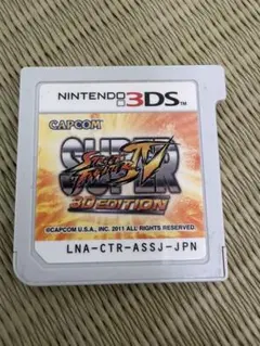 ストリートファイター switch