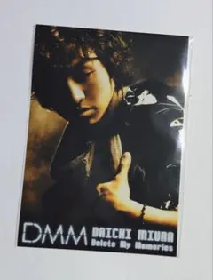 三浦大知 DMM ポストカード［ 비매품 ］