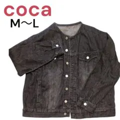 デニムジャケット　cocaノーカラーデニムジャケットブラック