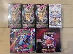 ポケモンカードゲーム 未開封BOXセット（シュリンク付）のサムネイル
