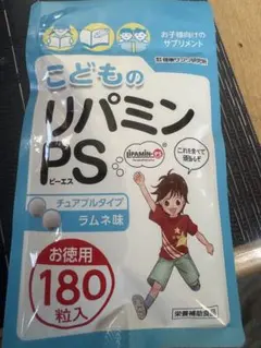 2026年最新】リパミンpsの人気アイテム - メルカリ