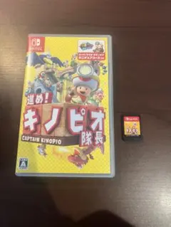 進め！キノピオ隊長 Nintendo Switch ソフトのみ - メルカリ