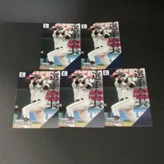 プロ野球チップス 2024 西武ライオンズ 選手会長 外崎修汰 5枚セット